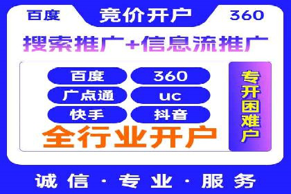 sem代运营公司案例分享：如何精准投放广告